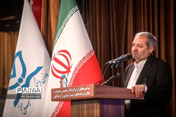 اختتامیه اولین جشنواره تجارب و ایده‌های برتر اردویی و اردوگاهی