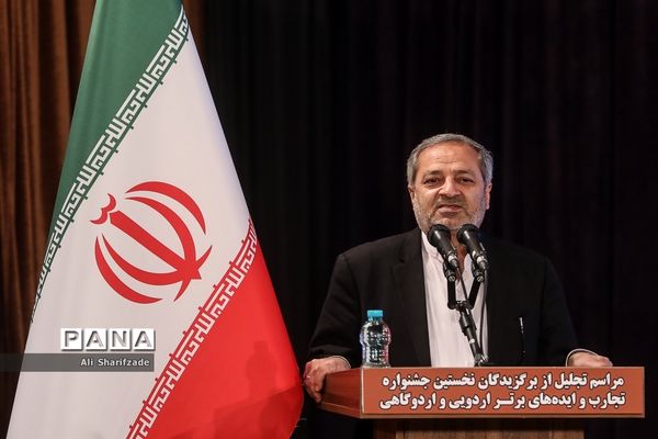 اختتامیه اولین جشنواره تجارب و ایده‌های برتر اردویی و اردوگاهی