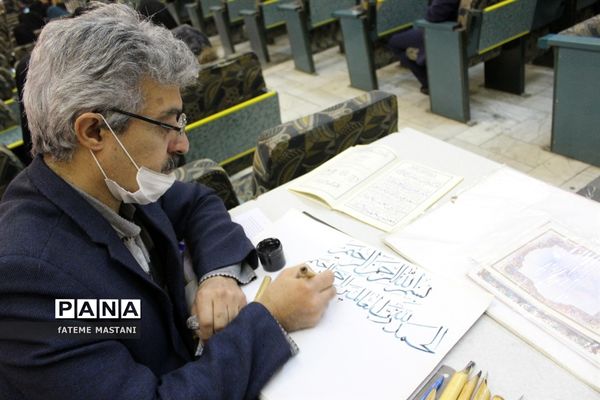 محفل انس با قرآن در اداره آموزش و پرورش ناحیه