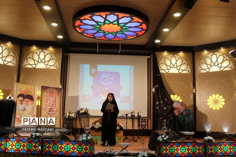 محفل انس با قرآن در اداره آموزش و پرورش ناحیه