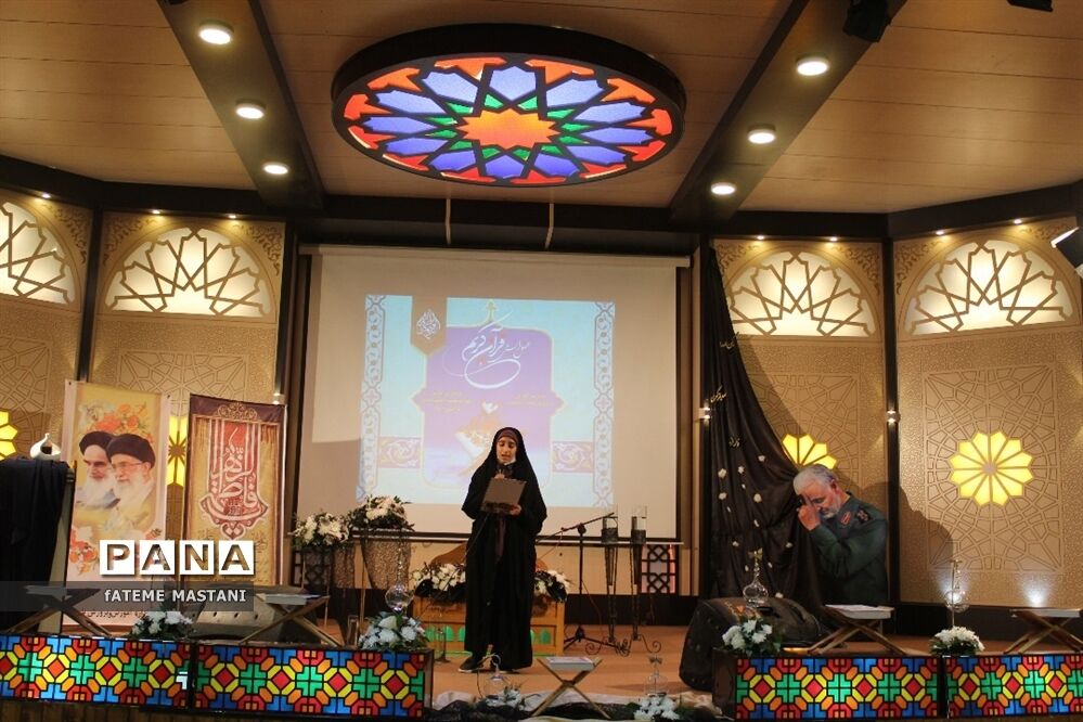 محفل انس با قرآن در اداره آموزش و پرورش ناحیه