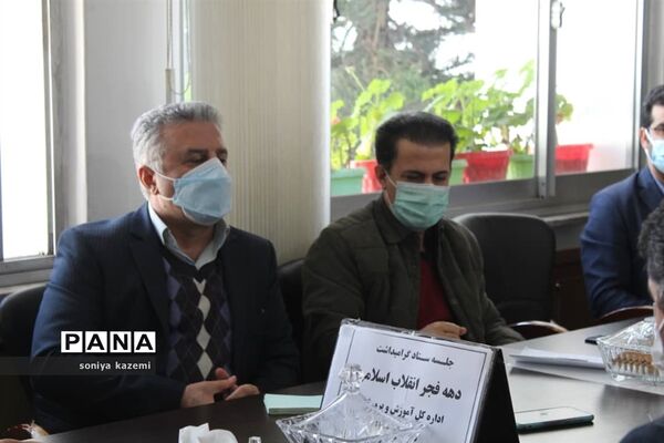 نشست ستاد بزرگداشت دهه فجر در مازندران