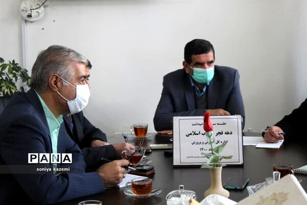 نشست ستاد بزرگداشت دهه فجر در مازندران