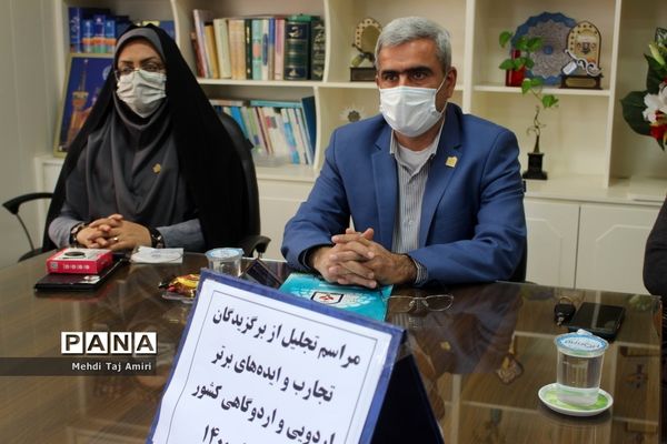 تجلیل از برگزیدگان جشنواره کشوری تجارب و ایده‌های برتر اردویی استان بوشهر