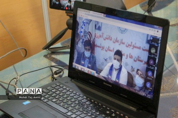 نشست مسئولان سازمان دانش‌آموزی شهرستان‌ها و مناطق استان بوشهر