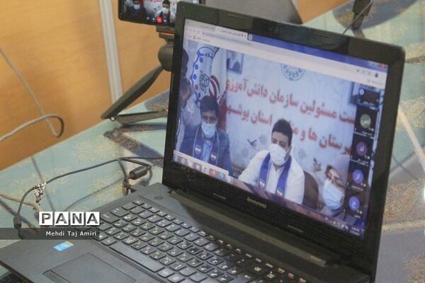 نشست مسئولان سازمان دانش‌آموزی شهرستان‌ها و مناطق استان بوشهر