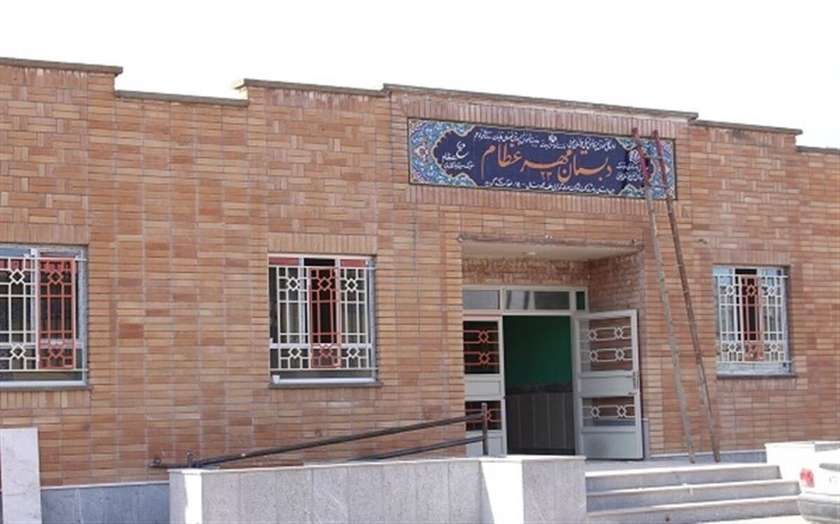 افتتاح دبستان مهر عظام در قائن