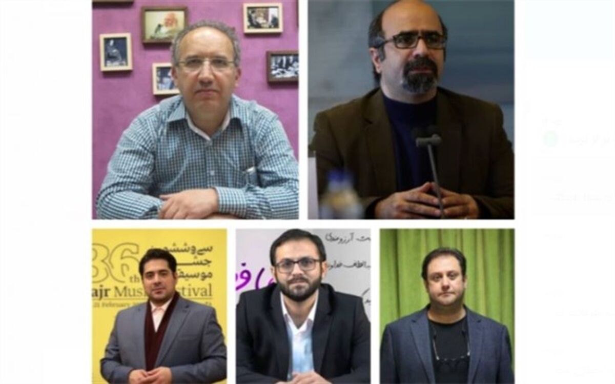 دبیران بخش‌های مختلف جشنواره موسیقی فجر معرفی شدند