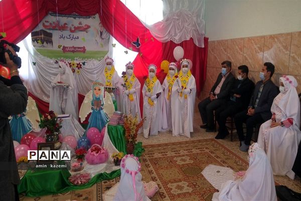 جشن عبادت دانش‌آموزان دبستان داراب‌گرد استان فارس