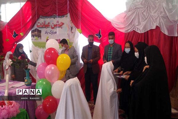 جشن عبادت دانش‌آموزان دبستان داراب‌گرد استان فارس