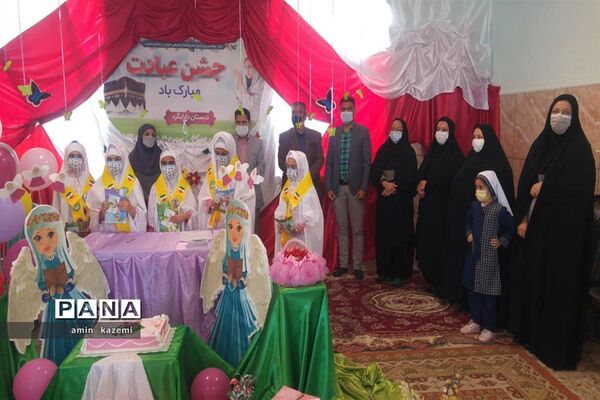 جشن عبادت دانش‌آموزان دبستان داراب‌گرد استان فارس