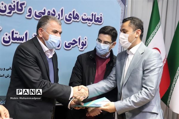 گردهمایی کارشناسان فرهنگی هنری فعالیت های اردویی آذربایجان شرقی