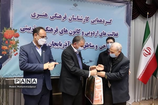 گردهمایی کارشناسان فرهنگی هنری فعالیت های اردویی آذربایجان شرقی