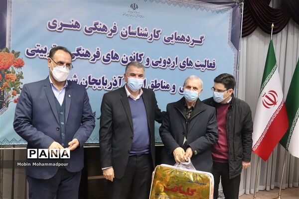 گردهمایی کارشناسان فرهنگی هنری فعالیت های اردویی آذربایجان شرقی
