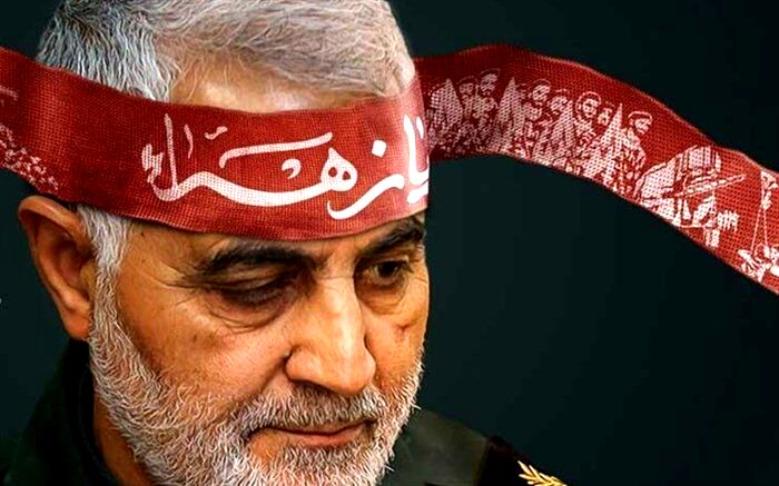 مروری بر کتاب «حاج‌قاسمی که من می‌شناختم»