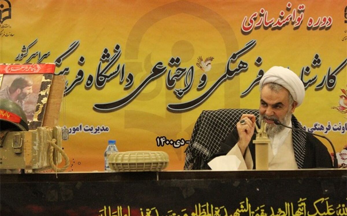 بزرگداشت یاد و خاطره سردار دلها در همایش کارشناسان دانشگاه فرهنگیان