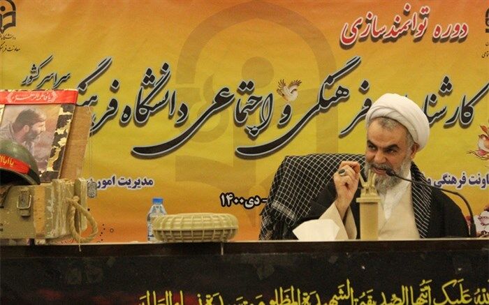 بزرگداشت یاد و خاطره سردار دلها در همایش کارشناسان دانشگاه فرهنگیان