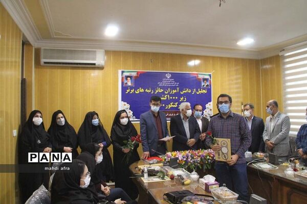 تجلیل از دانش‌آموزان بهبهانی حائز رتبه‌های زیر هزار کشوری در کنکور 1400