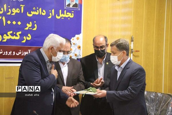 تجلیل از دانش‌آموزان بهبهانی حائز رتبه‌های زیر هزار کشوری در کنکور 1400