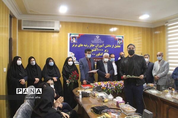 تجلیل از دانش‌آموزان بهبهانی حائز رتبه‌های زیر هزار کشوری در کنکور 1400