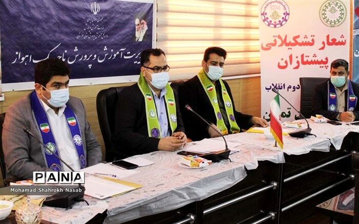 برگزازی جلسه شورای برنامه‌ریزی سازمان دانش‌آموزی ناحیه یک اهواز