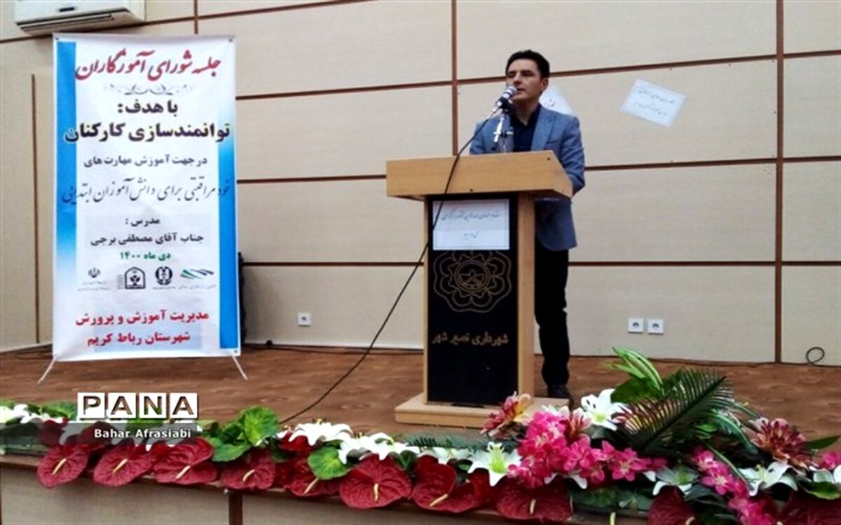 ضرورت تناسب آموزش مهارت‌های خودمراقبتی دانش‌آموزان ابتدایی با نیازهای مختلف آنها +فیلم