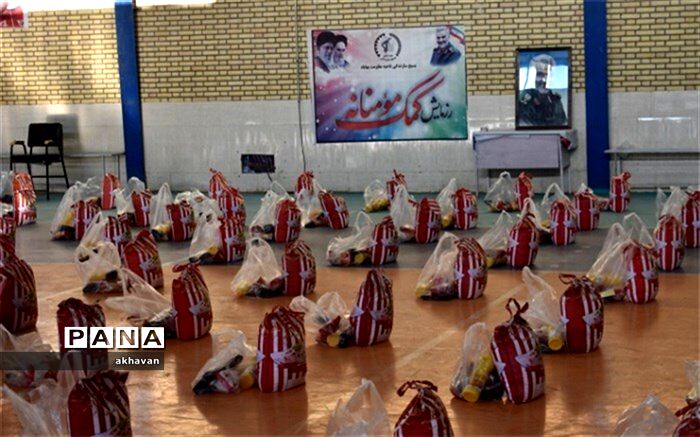 800 بسته معیشتی بین نیازمندان بهابادی توزیع شد