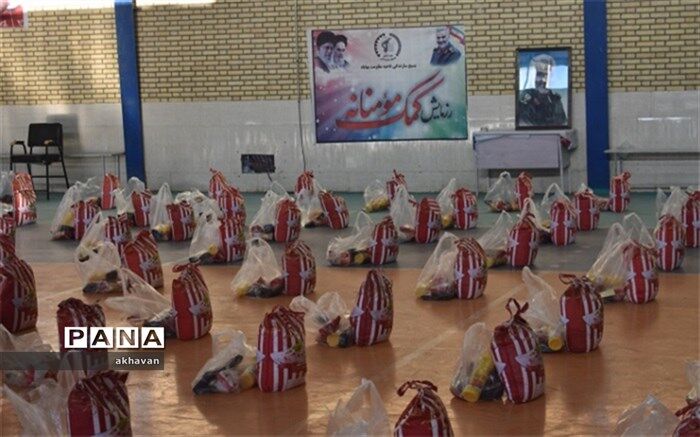 800 بسته معیشتی بین نیازمندان بهابادی توزیع شد