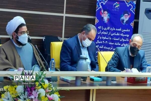 جلسه هماهنگی برنامه‌های ستاد دهه فجر آموزش و پرورش آذربایجان شرقی
