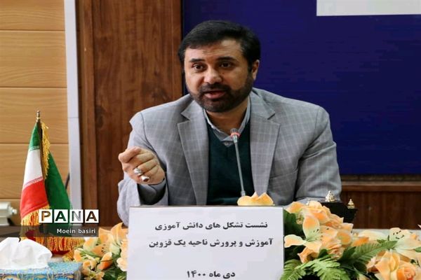 نشست تشکل‌های دانش‌آموزی قزوین