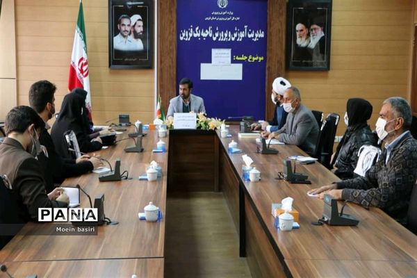 نشست تشکل‌های دانش‌آموزی قزوین