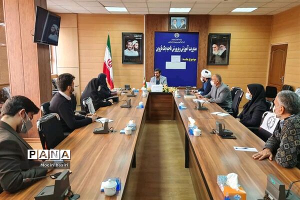 نشست تشکل‌های دانش‌آموزی قزوین