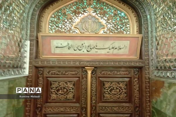 آستان مقدس امامزاده صالح(ع) شهر تهران