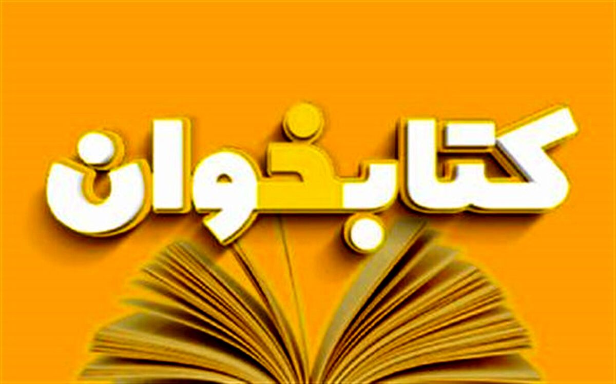 ضرب‌المثل‌های پارسی در رادیو صبا بررسی می‌شود
