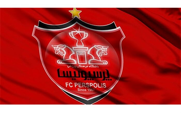 پاسخ باشگاه پرسپولیس به اظهارنظر مدیران عامل دو باشگاه