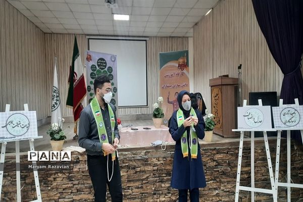 کارگاه مهارت آموزی مربیان پیشتاز ناحیه 7