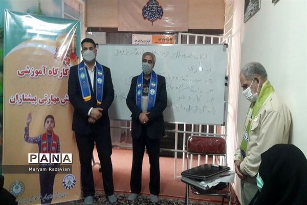 کارگاه مهارت آموزی مربیان پیشتاز ناحیه 7