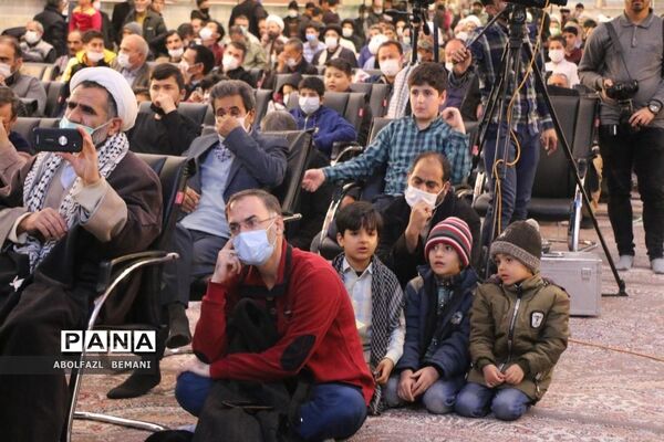مراسمی با نام  «عشق یعنی یک پدر»