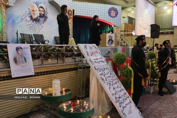 مراسمی با نام  «عشق یعنی یک پدر»