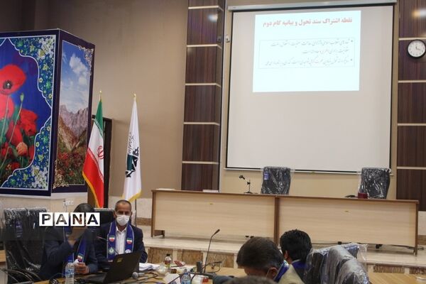 گردهمایی معاونان پرورشی و مسئولان سازمان دانش‌آموزی در استان چهارمحال و بختیاری