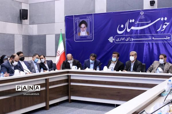 نشست شورای اجتماعی استان خوزستان
