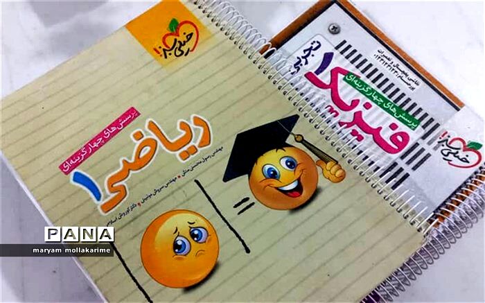 قدردانی دانشجوی دماوندی از معلمان خود