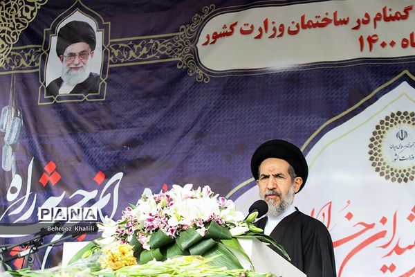 تشییع و تدفین پیکر دو شهید گمنام در محوطه وزارت کشور