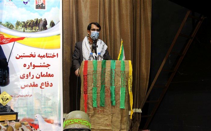 اختتامیه نخستین جشنواره معلمان راوی دفاع مقدس ۱۴۰۰ آموزش و پرورش استثنایی