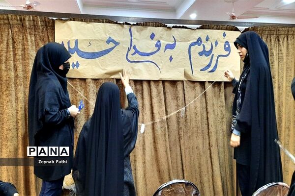 برپایی هیأت انصارالمهدی به مناسبت رحلت حضرت ام البنین (س)