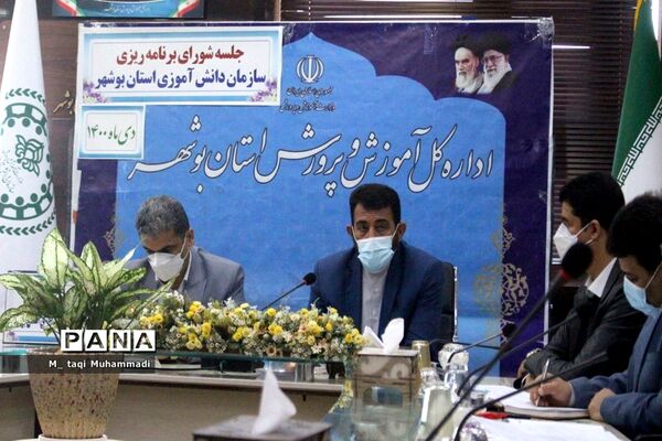 جلسه شورای برنامه‌ریزی سازمان دانش‌آموزی استان بوشهر