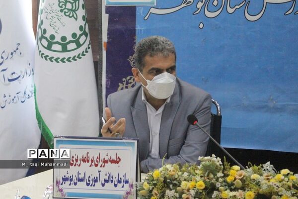 جلسه شورای برنامه‌ریزی سازمان دانش‌آموزی استان بوشهر