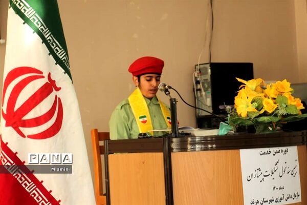 برگزاری جلسه هم‌اندیشی مربیان پیشتاز شهرستان هرند
