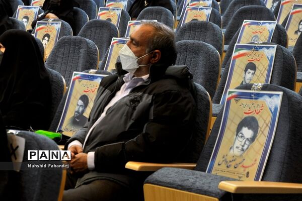 برگزاری نهمین همایش استانی اسوه‌های صبر و مقاومت در فارس