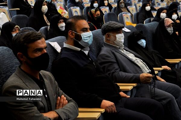 برگزاری نهمین همایش استانی اسوه‌های صبر و مقاومت در فارس